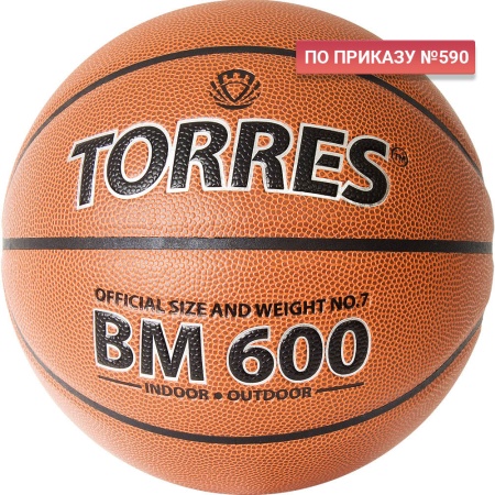 Купить Мяч баскетбольный "TORRES BM600" р. 7 в Верхняясалде 